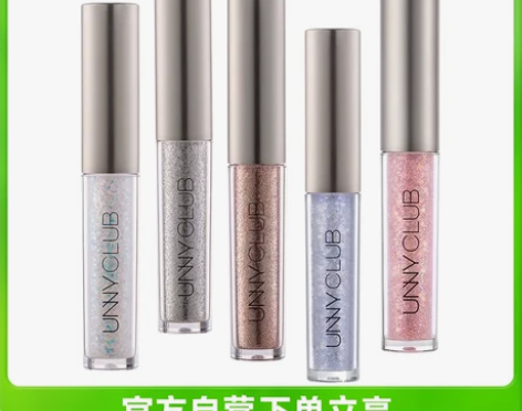 unny club液体眼影闪粉珠光滴泪妆防...