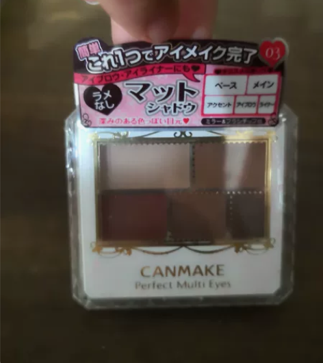 canmake 眼影03 大热款,全新未开...
