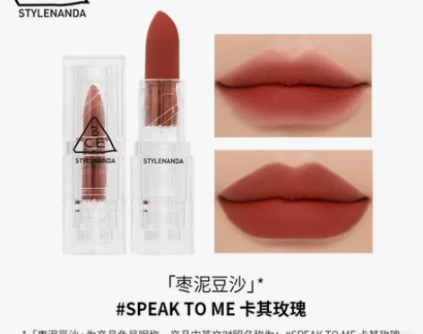 买一送一 全网最低价3ce透明壳口红卡其玫...