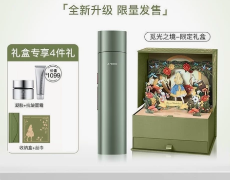 【全新未拆+凝胶】AMIRO射频美容仪20...