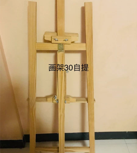 画架加厚款全新未使用 感兴趣的话点“我想要...