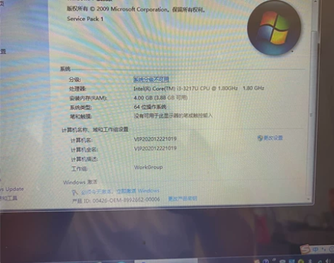 戴尔灵越 自己家用的大学上完了没有用了可小...