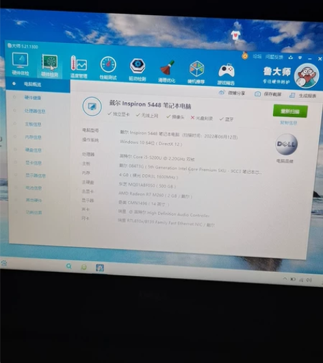 DELL 戴尔 lnspiron 5448...