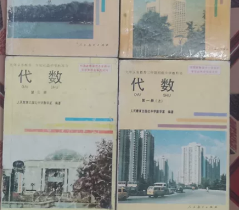 #收藏文玩老物件 #闲置在家的老物件 #教...