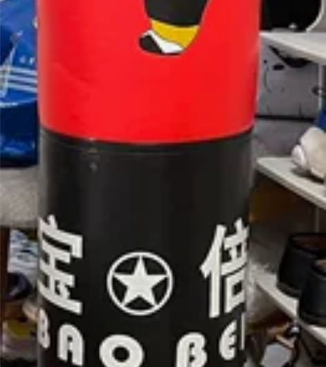 儿童拳击训练器材，基本全新，送拳击手套 感...