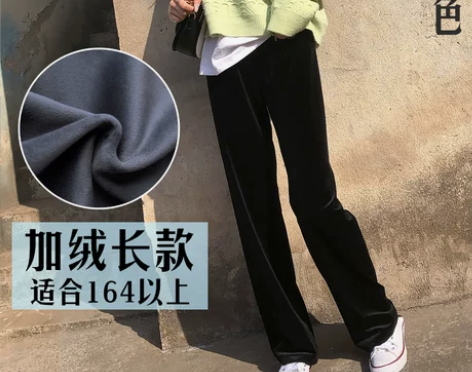 金丝绒阔腿裤女秋冬裤子高腰小个子直筒宽松加...