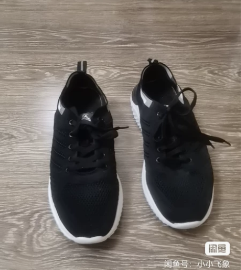 强人牌男士运动鞋，42码，透气性好，很少上...