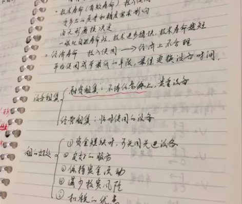 [new]2022一级建造师个人手写笔记 ...