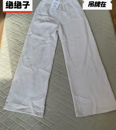 全新带吊牌雪尼尔白色阔腿裤，实体买的，裤长...