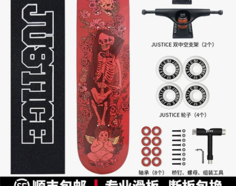 JUSTICE 滑板 棒棒糖轮 其他信息私...