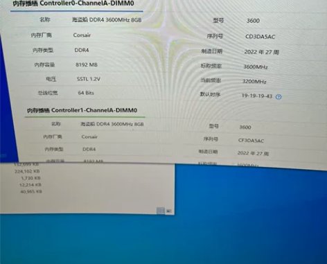 海盗船内存3600频率8g套条京东入手用了...