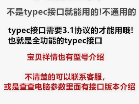 typec扩展坞8k60hz笔记本电脑投屏...