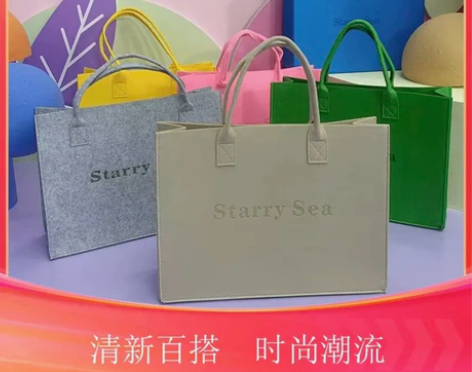 网红毛毡包手提包大容量无纺布大包 全新未使...