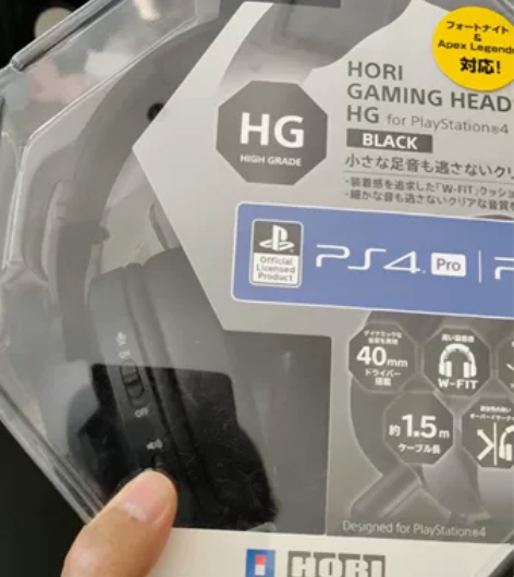 索尼PS4耳机,全新未拆,包装略有破损,天...