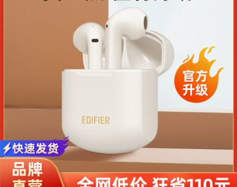 漫步者LolliPods plus蓝牙耳机...