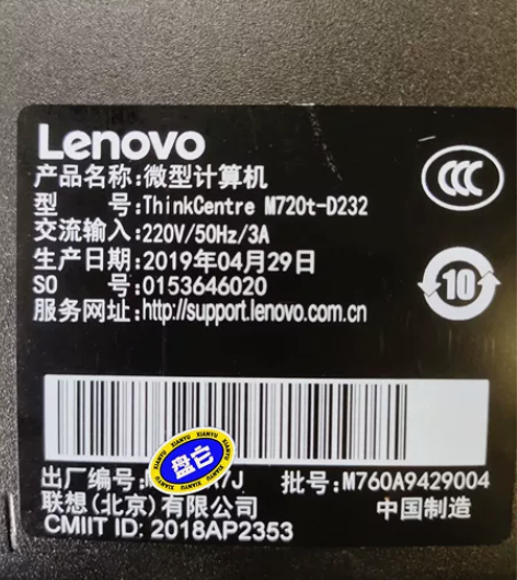 联想ThinkCentre m720t-D...