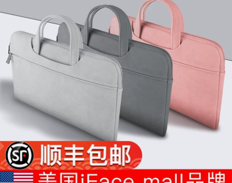 手提电脑包适用苹果戴尔华硕华为小米15笔记...