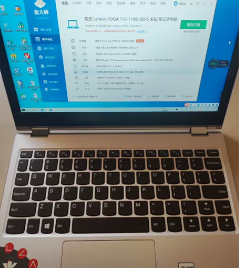 联想yoga710-11kb折叠手写笔记本...