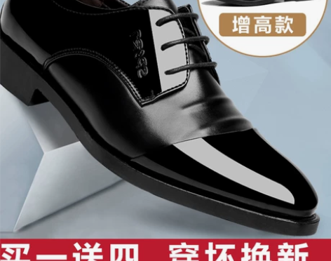 男士皮鞋夏季新款商务正装休闲潮鞋韩版结婚英...