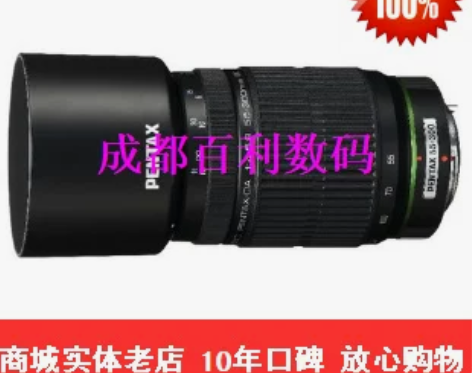 PENTAX 宾得 HD DA 55-30...