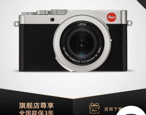 Leica/徕卡d-lux相机莱卡dlux...