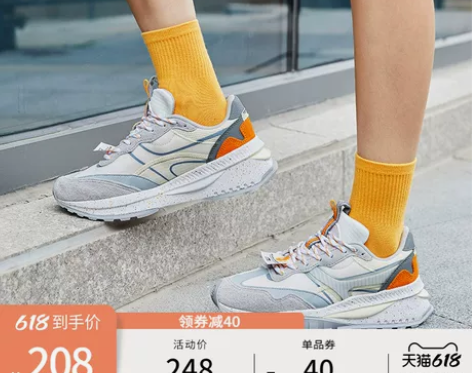 李宁悟行方圆休闲鞋女鞋春夏官方经典复古厚底...