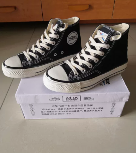 feiyue/飞跃高帮帆布鞋，款号2147...
