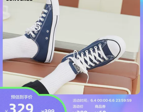 CONVERSE 匡威 经典款 休闲男女帆...