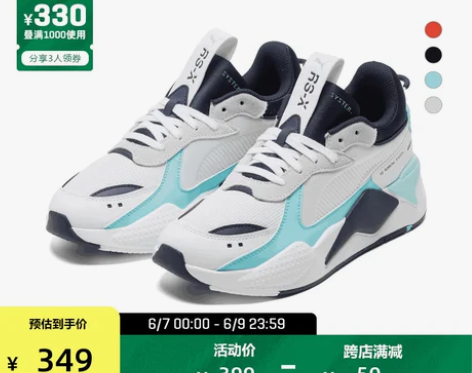 【88狂欢价】PUMA彪马官方正品 新款男...