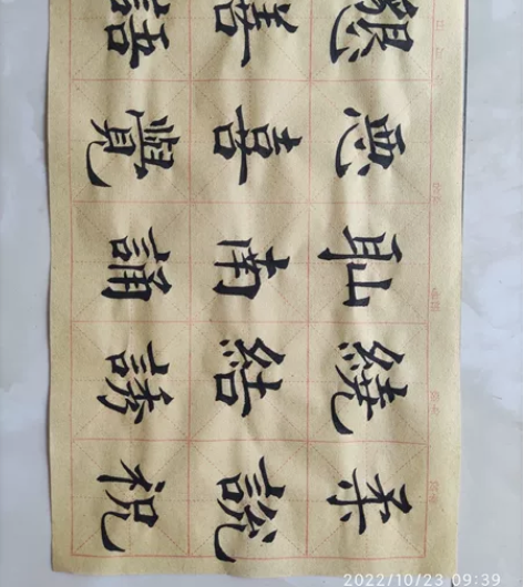 毛笔字，一元一张，也可以按您的内容来写，有...
