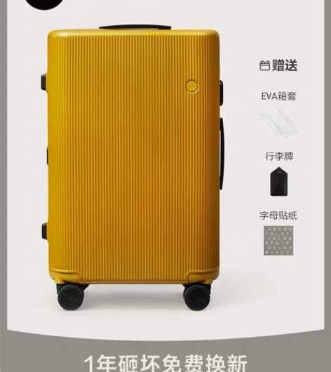 ITO小黄箱 旅行箱 箱子 行李箱20寸 ...
