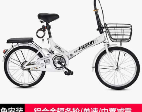 飞鸽折叠自行车超轻便携20/22寸成人上班...