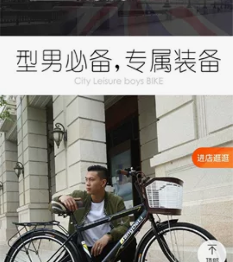 26寸邦得利99几乎全新车,就骑一,二次,...