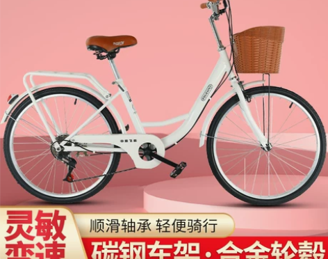 自行车 通勤飞鸽牌24/26寸男女式成人实...