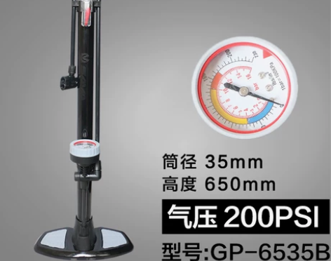 （限自提）SAVA打气筒山地自行车高压汽车...