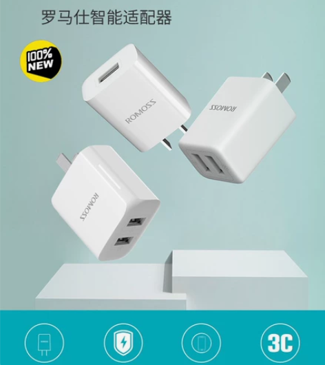 罗马仕电源头苹果安卓通用手机通用充电器智能...