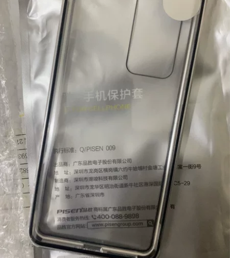 华为P40 pro正反面全包裹，磁吸手机保...