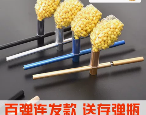 连发噼啪筒铝合金竹筒枪8090小时候的怀旧...
