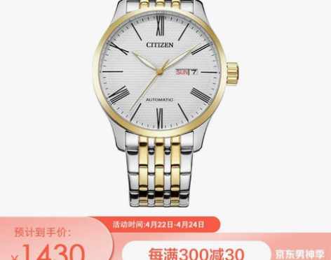 西铁城（CITIZEN）手表自动机械不锈钢...