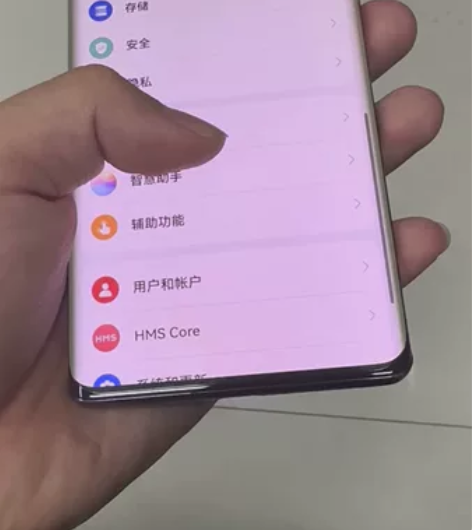 华为Mate40 Pro 5G版本8+25...