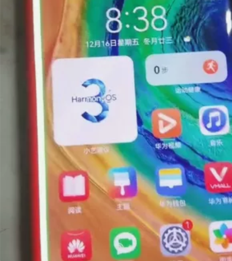 华为mate30pro  4g版 8+12...