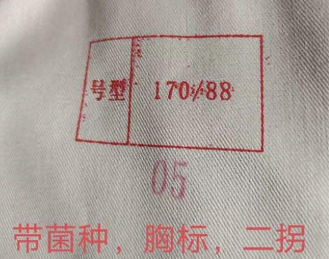 迷彩服，本人一手新。 感兴趣的话点“我想要...