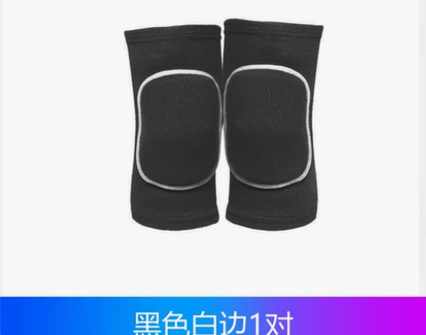 舞蹈护膝跳舞专用女士膝盖跪地儿童运动护套排...