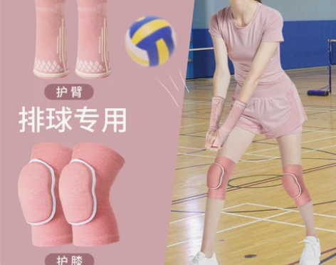 排球护臂女加长专用手套护腕护膝防撞护套中考...