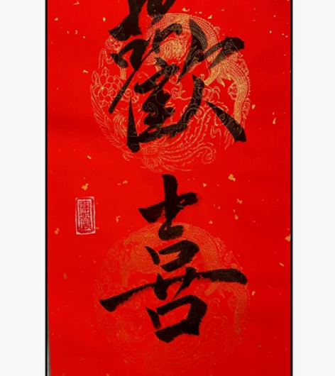 书法 感兴趣的话点“我想要”和我私聊吧～全...