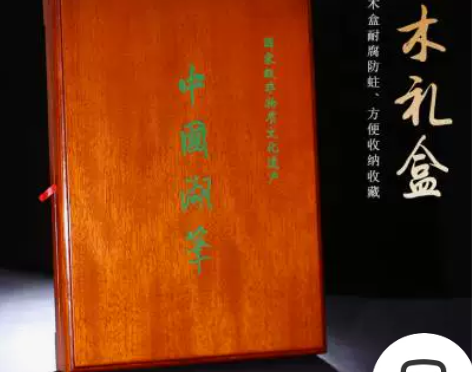 敬唐文房斋套装文房四宝套装礼盒毛