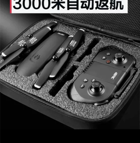 星域传奇 【狂欢价】gps无人机航拍300...