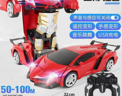 37CM兰博手势感应变形遥控汽车儿童玩具扭...