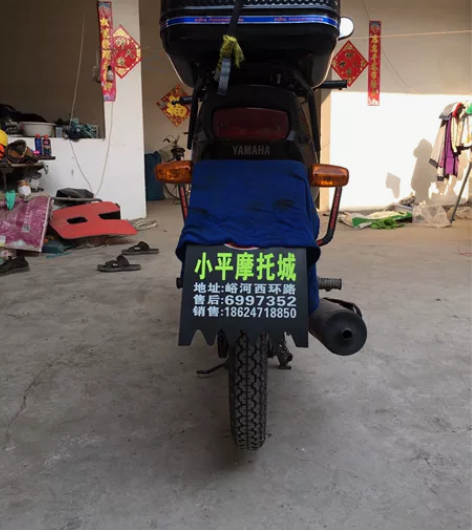 雅马哈摩托车125！一口价2000块！12...