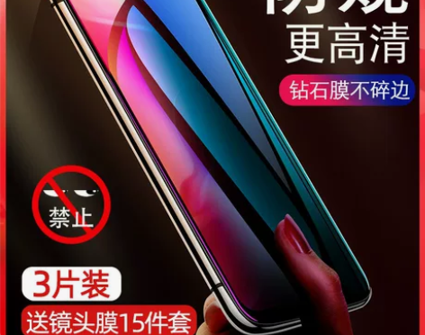 华为nova5钢化膜5pro防窥膜nove...